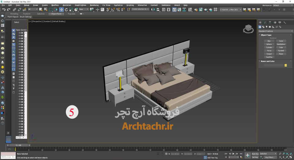 اضافه کردن آبجکت به صحنه تری دی مکس