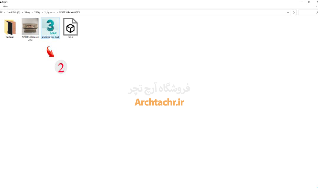 فایل آبجکت