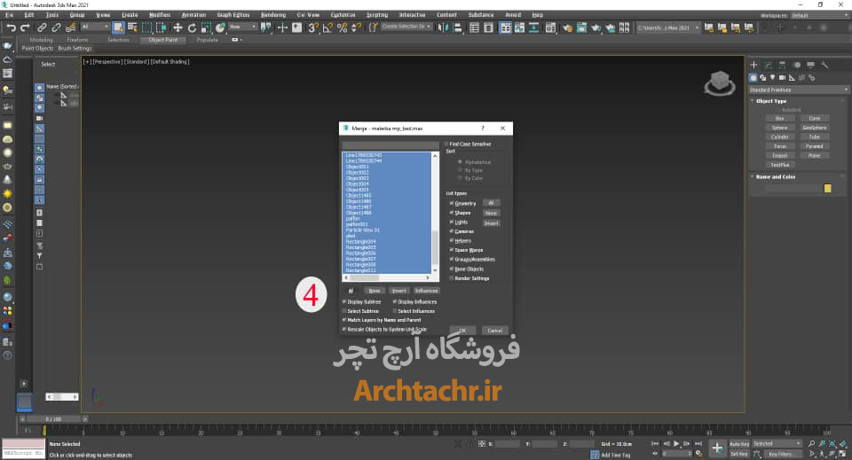 انتخاب گزینه "All"