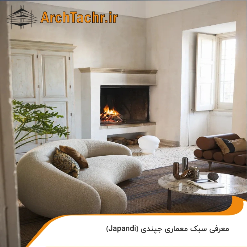 معرفی سبک معماری جپندی