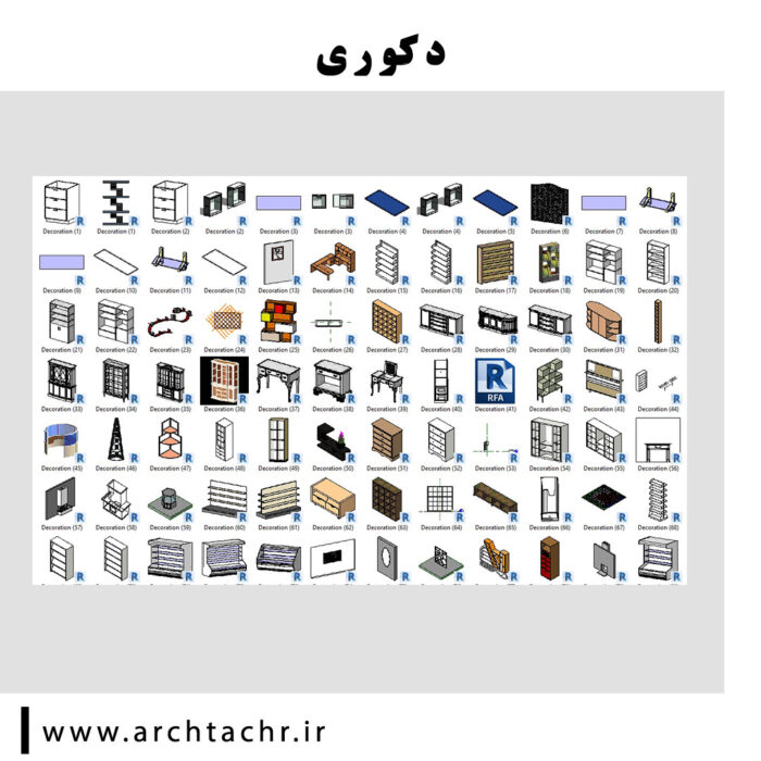 decor
