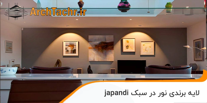 برندی نور در سبک
