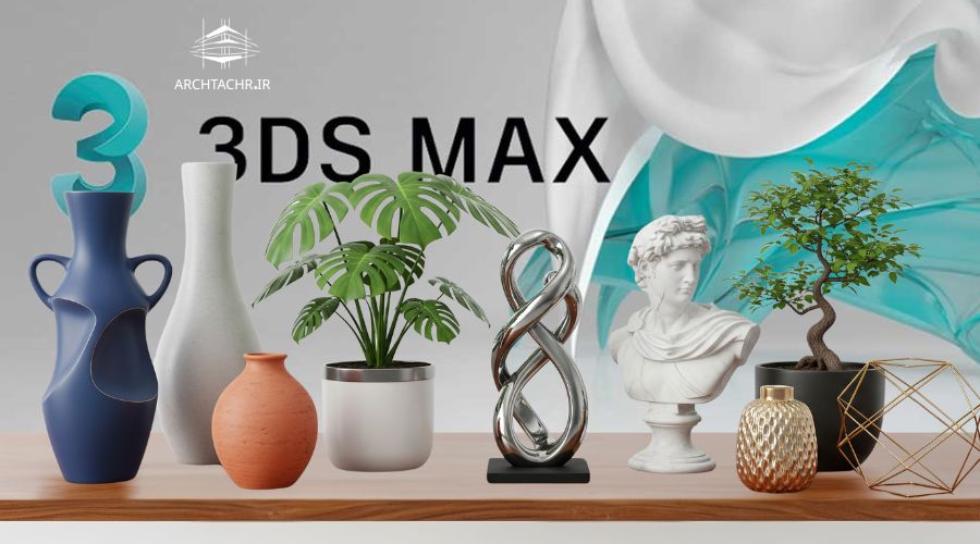 کالکشن کامل آبجکت اکسسوری و لوازم دکوری برای 3ds Max